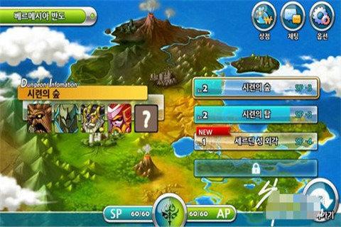 杀出重围人类分裂