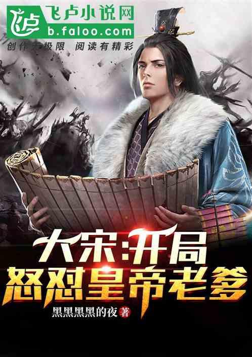 拯救吉他手男孩